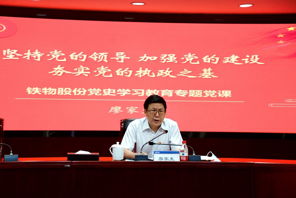 �μ�����ѧ��ʷѧϰ����ר�⵳��