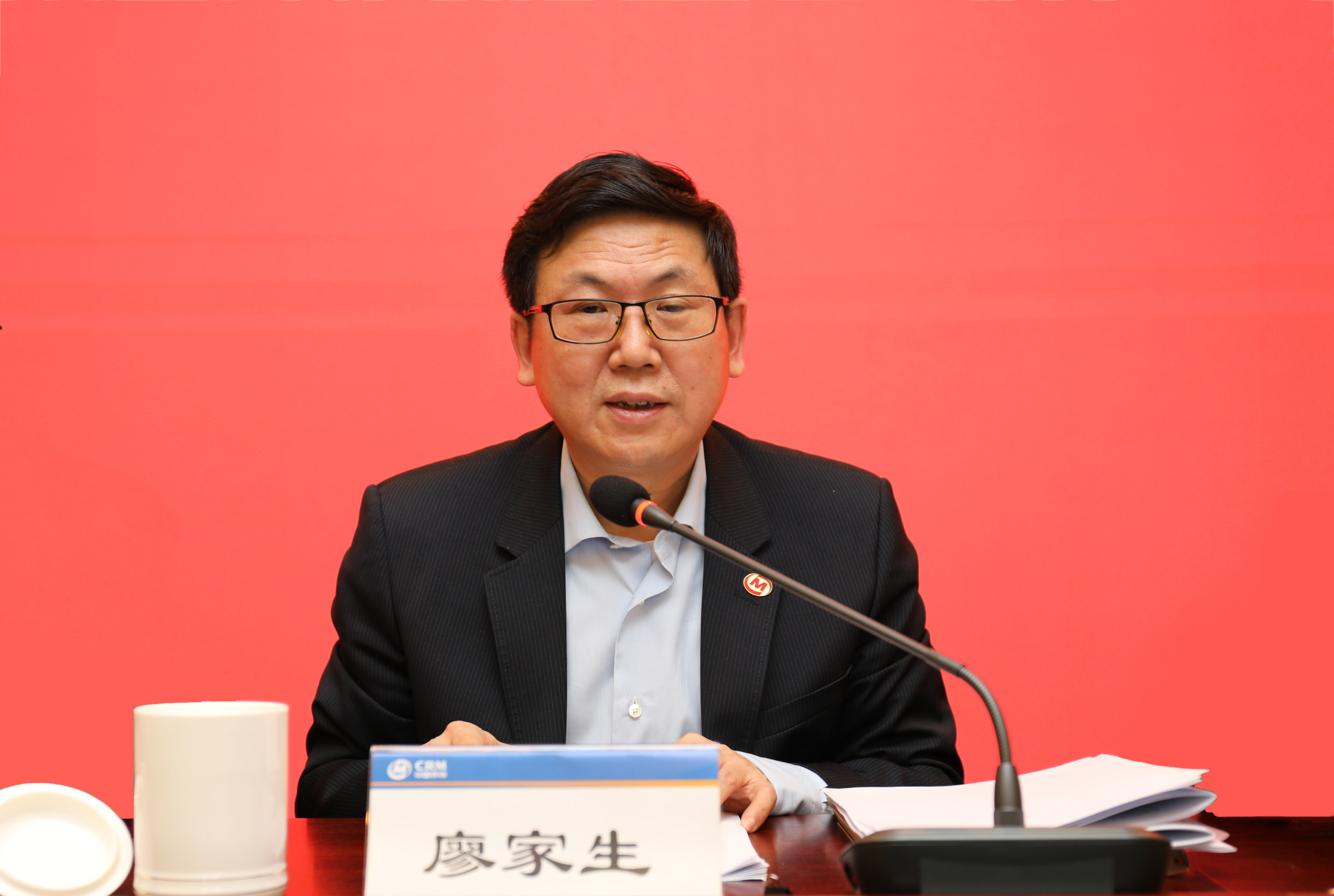 �й���·���ʹɷ����޹�˾�ٿ�2021������ۻ��ߵ�һ��һ��ְ���������