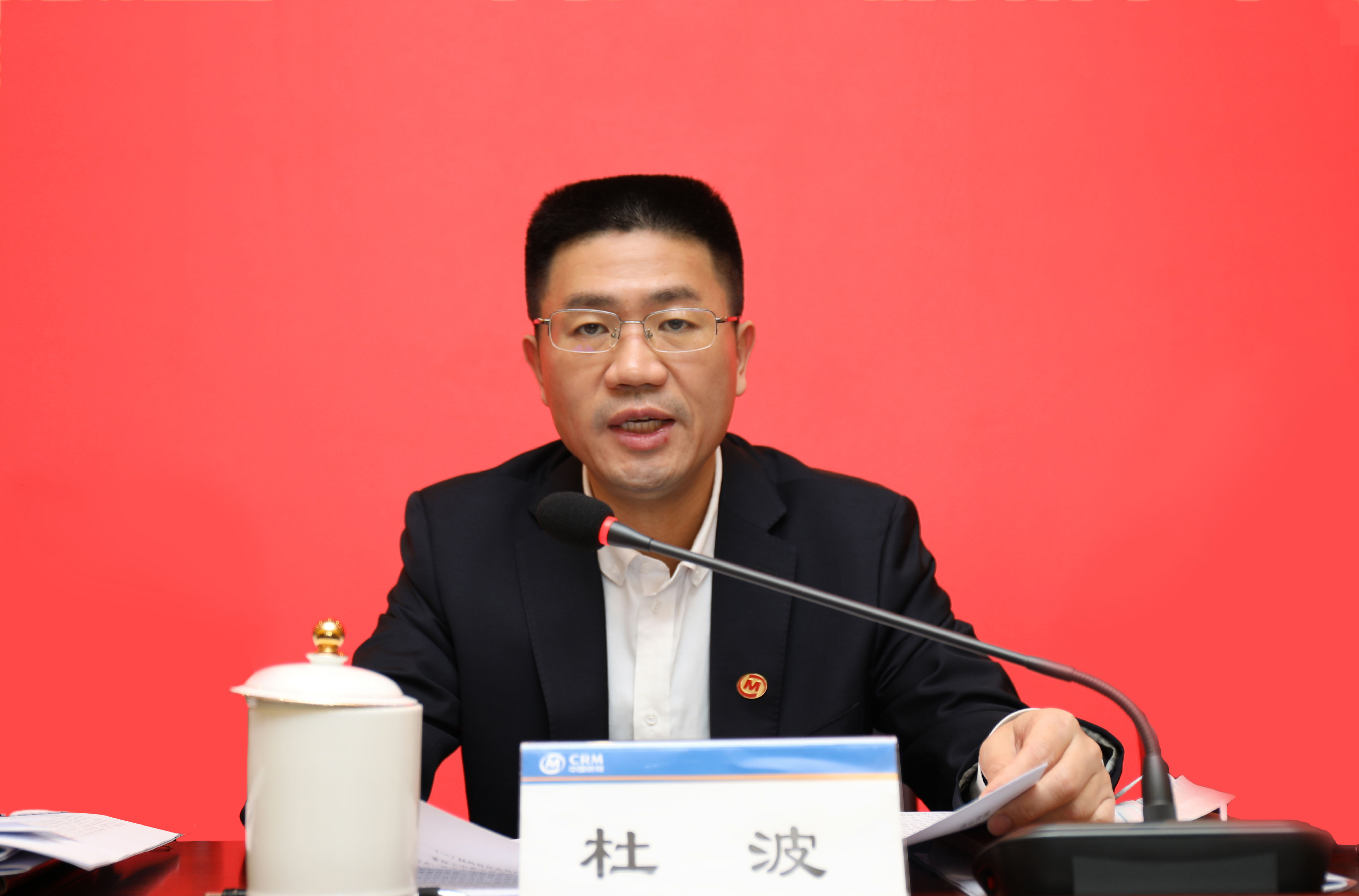 �й���·���ʹɷ����޹�˾�ٿ�2021������ۻ��ߵ�һ��һ��ְ���������