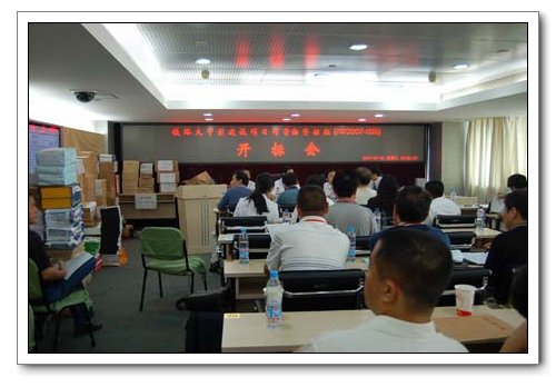 304am��������(�й�)���޹�˾-Official Website